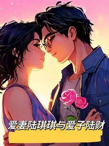隐形富豪免费阅读