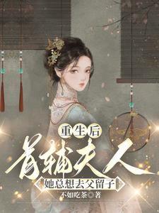 我给反派都剧透完了免费阅读