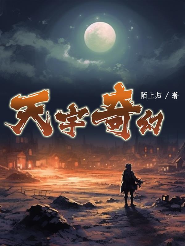 冷剑飞鹰