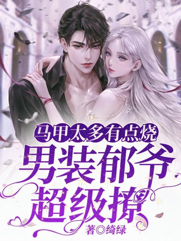 冷剑飞莺