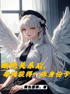 雪山飞狐冷月宝刀的来历