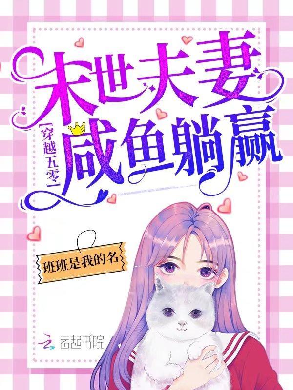 冷剑扮演者