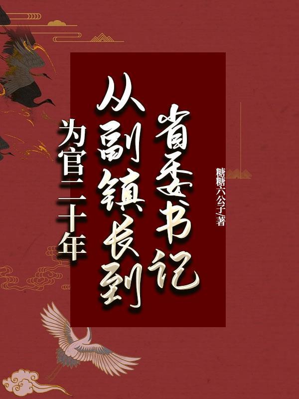 雪山飞狐胡斐得到冷月宝刀