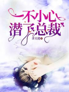 雪山飞狐冷月宝刀哪一集
