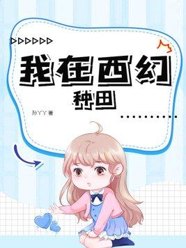 混沌龙帝太上隐者全文阅读