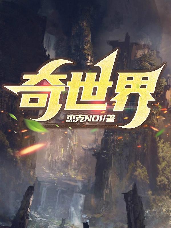 末世之开局两把枪
