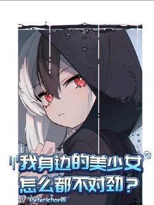末世之开局一把枪