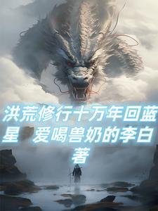 末世开局一把枪