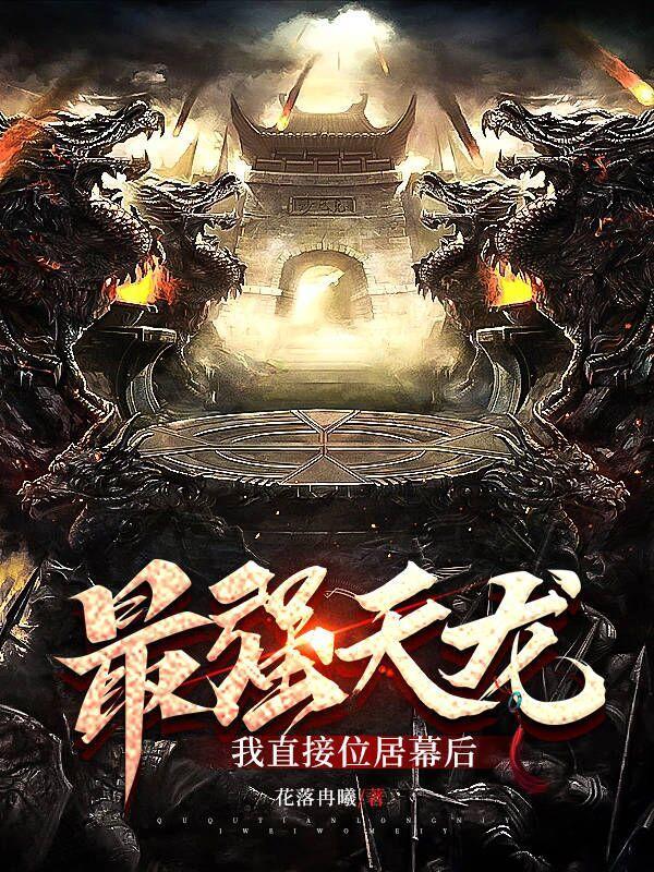 引爆热搜之后txt
