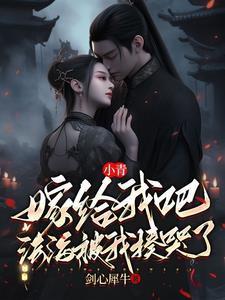 引爆热搜之后txt百度