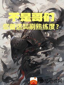 引爆热搜之后讲什么