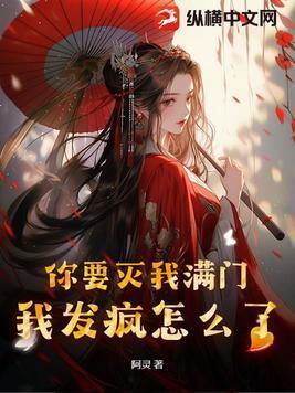 男主萧北辰女主萧柒柒