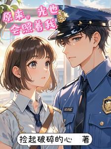 斩神终将成神番茄