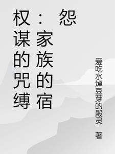 斩神绝最新章节笔趣阁