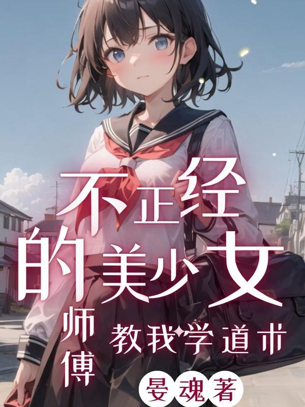 斩神是谁