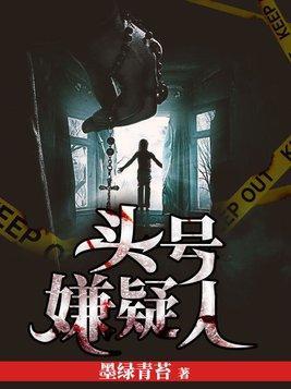 凡人的骄傲 完本TXT