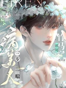 凡人的骄傲新笔趣阁