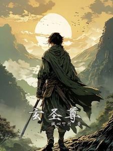 凡人的骄傲精校版TXT