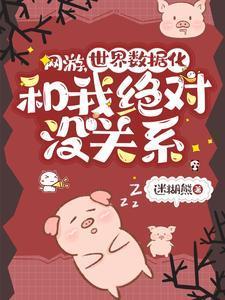 开局捡到绝世星图