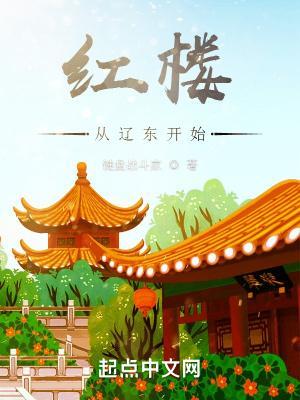 修仙也不难