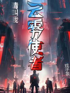 修仙世界bug