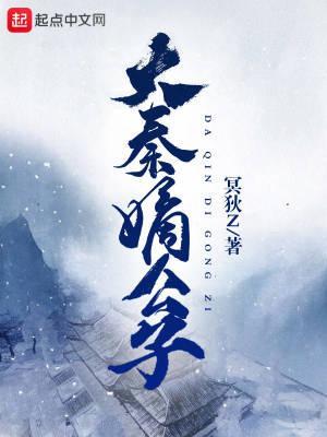 修仙界什么意思