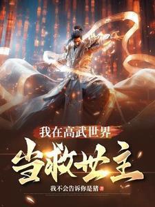迷宫之谜正版