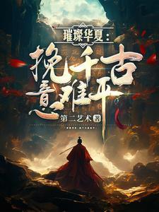 迷宫之谜1-3