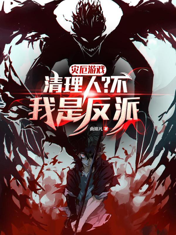 迷宫之谜攻略