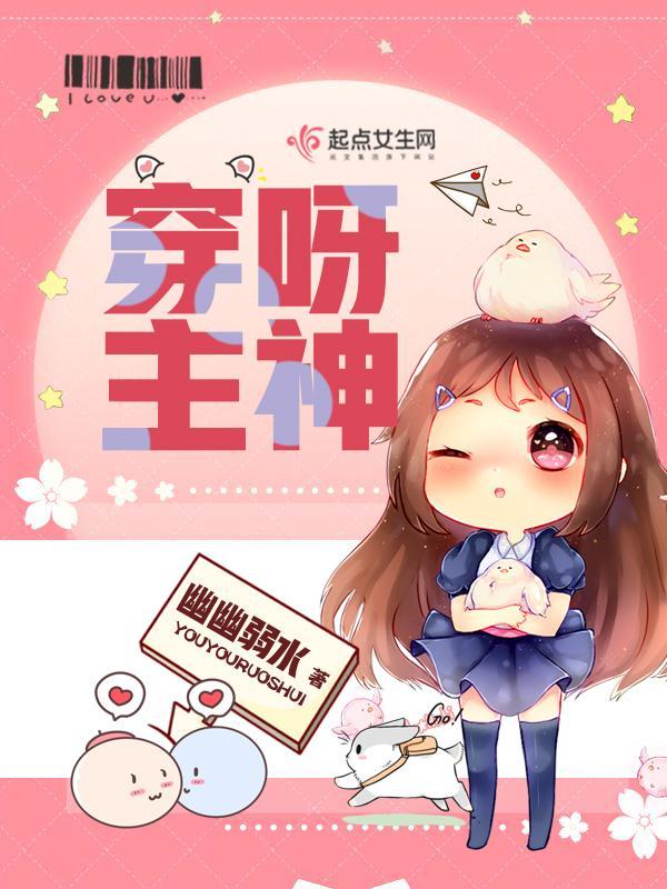 末世大佬重生星际后只想摆烂TXT