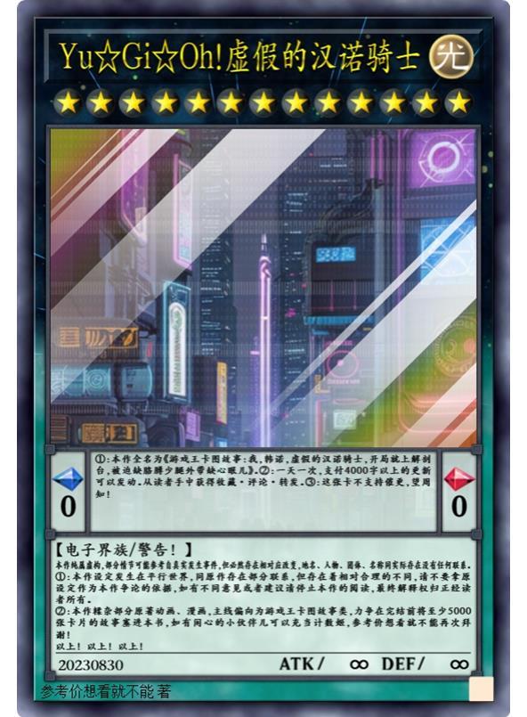 末世大佬重生星际后只想摆烂 墨砚全集TXT免费