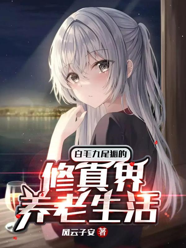 末世大佬重生星际后只想摆烂百度