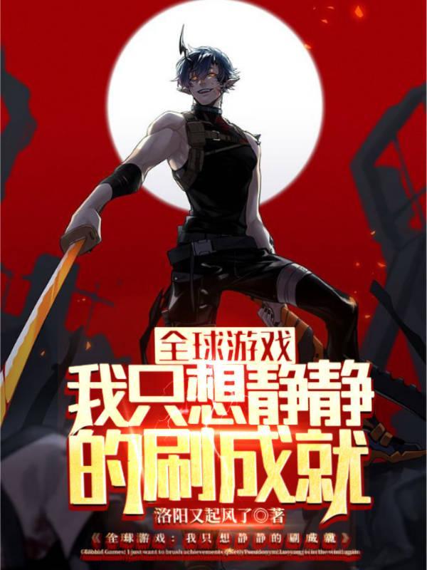末世大佬重生星际后只想摆烂最