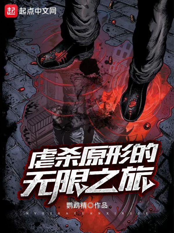 豪门假千金掉马了吗