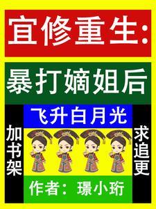 洪荒红云不让位