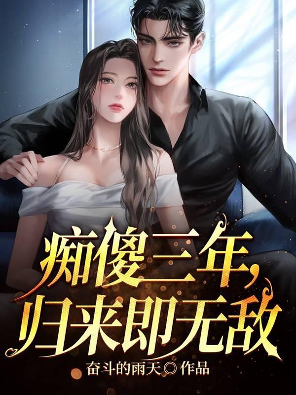镇世枭龙免费