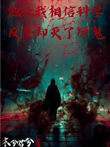 镇世枭龙叶无双江诗诗