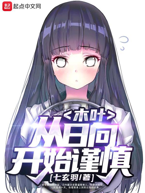 镇世枭龙叶无双短剧