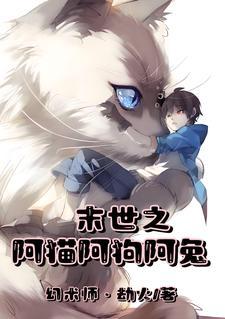 都选魔族了谁还正经修炼啊