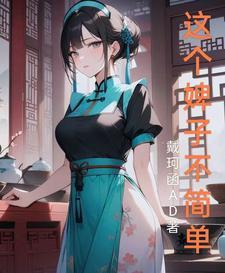 都选魔族了