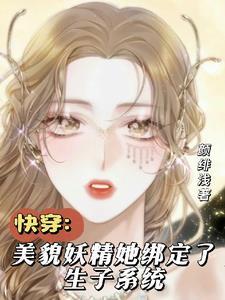 谁还正经修炼啊免费阅读