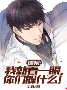 魔族靠什么修炼