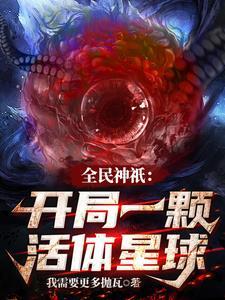魔族选什么门派