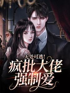 魔族修为