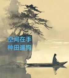 兄长在上番外陆显
