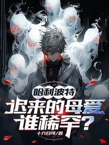兄长在上