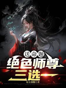 盖世王婿最新章节
