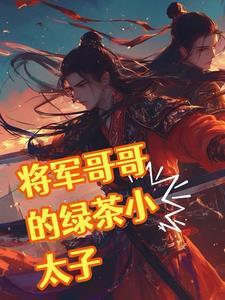 盖世神王