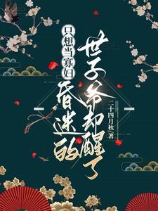 詹姆斯退队