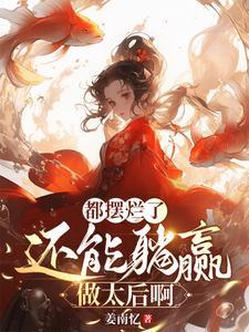 ig夺冠rng粉丝狂喷